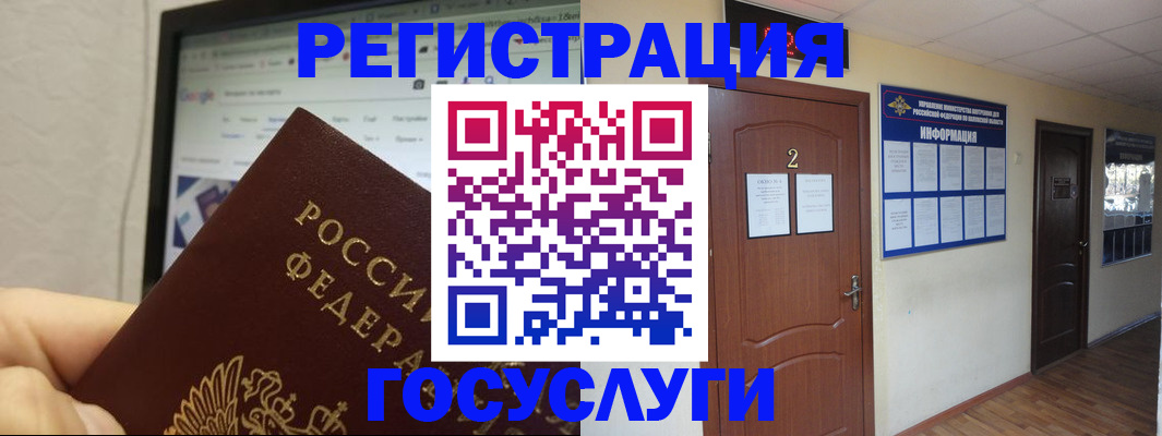 прописка для кредита в Лесосибирске