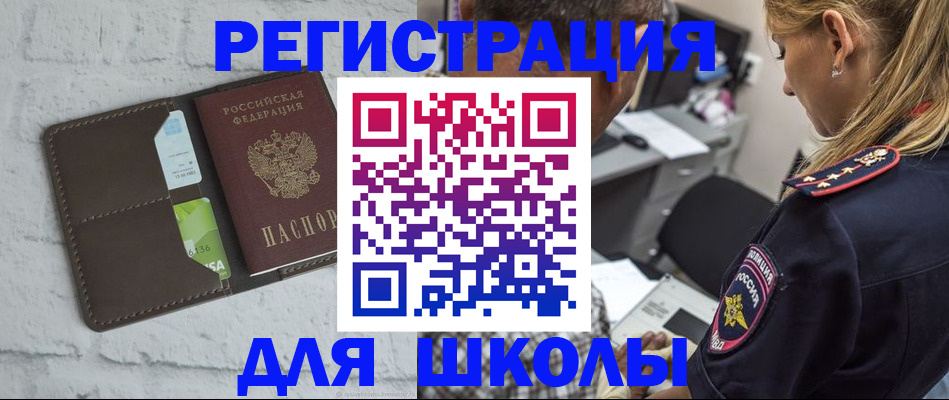 пропишу в квартире в Лесосибирске